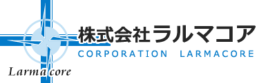 株式会社ラルマコア